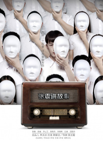 国产高清在线视频一区二区三区